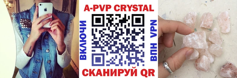 Alfa_PVP Crystall  Ханты-Мансийск 