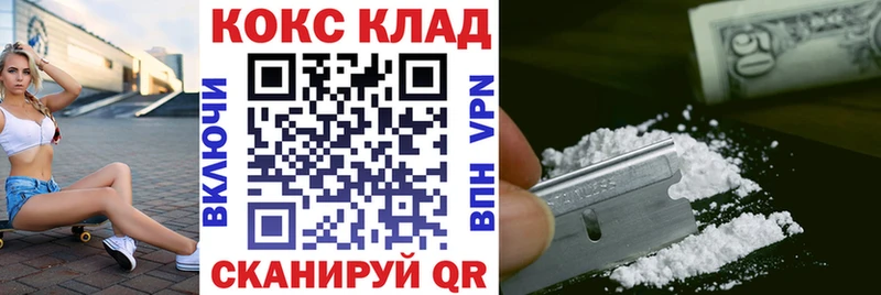 купить наркотики цена  Ханты-Мансийск  COCAIN VHQ 