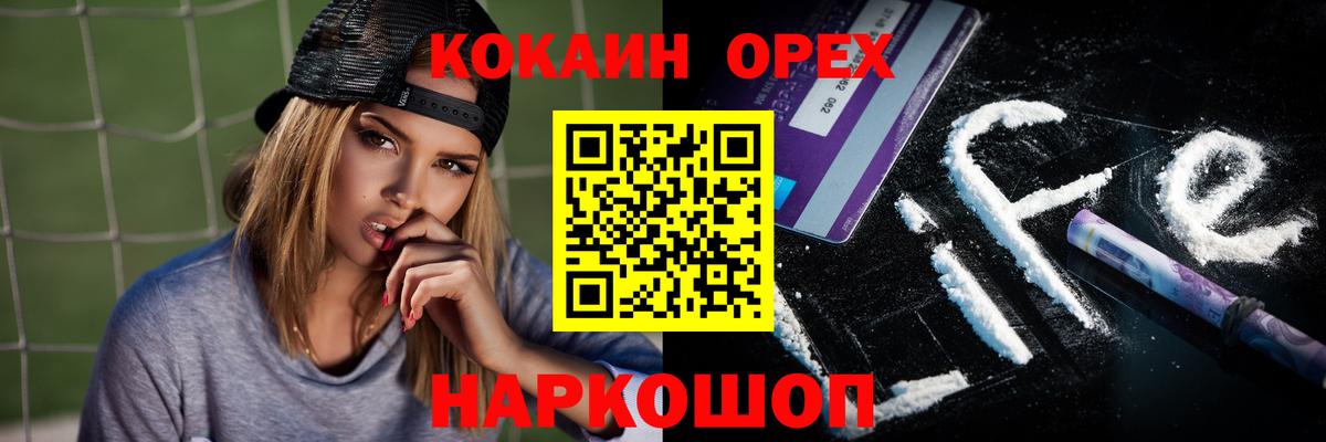 Кокаин Боливия Ханты-Мансийск