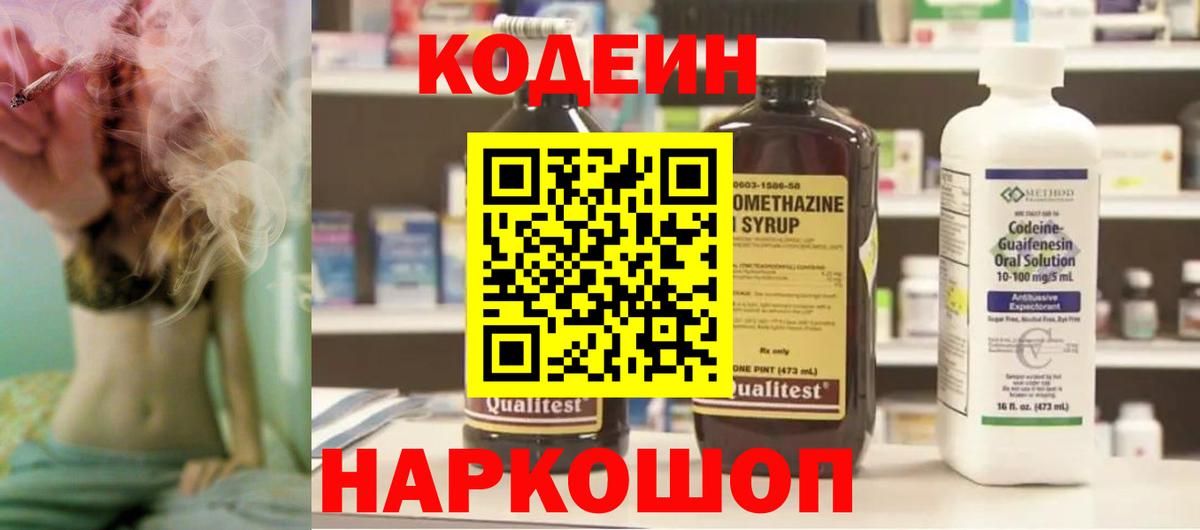 Ханты-Мансийск  Гашиш  МЕТ  Вход с VPN  Марихуана  Меф МЯУ МЯУ  
