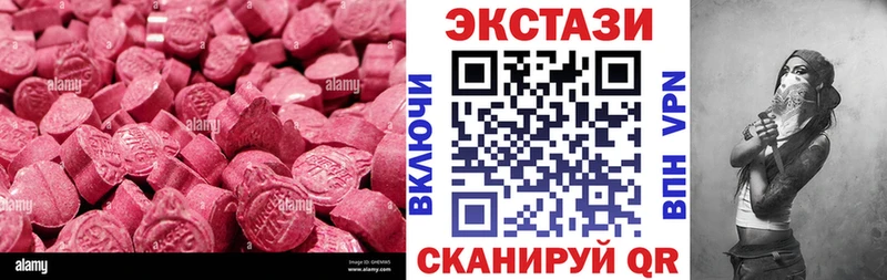 Экстази 300 mg Ханты-Мансийск