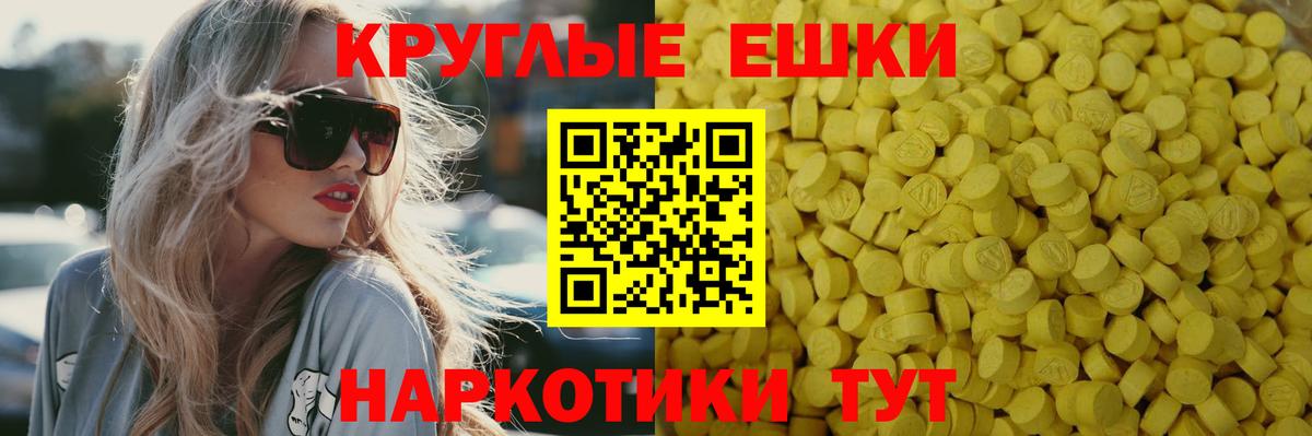 Ханты-Мансийск  Экстази Cube  Вход с VPN  ЭКСТАЗИ  darknet официальный сайт  Ecstasy TESLA 