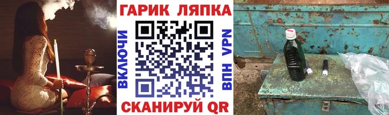 ГАШ убойный  цены   Ханты-Мансийск 