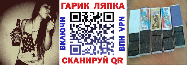 ГАШИШ хэш Ханты-Мансийск