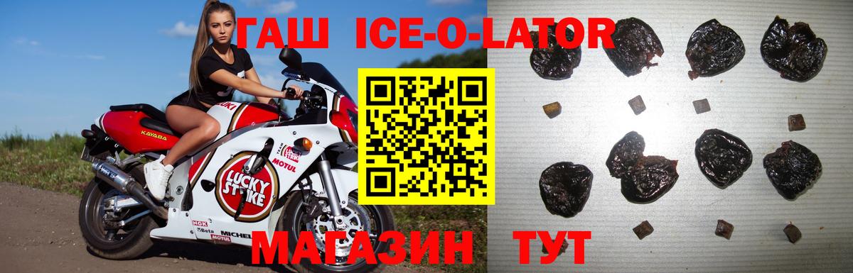 ГАШИШ VHQ  Вход с VPN  Ханты-Мансийск 