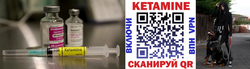 Кетамин ketamine  Ханты-Мансийск 