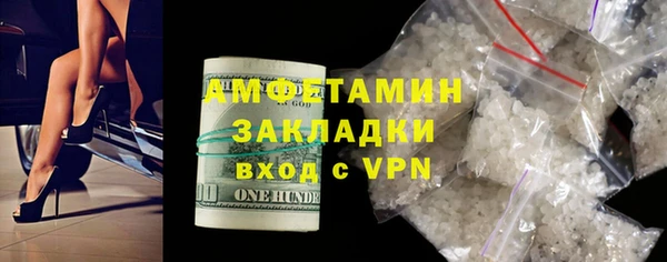 тгк Покров