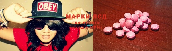 тгк Покров