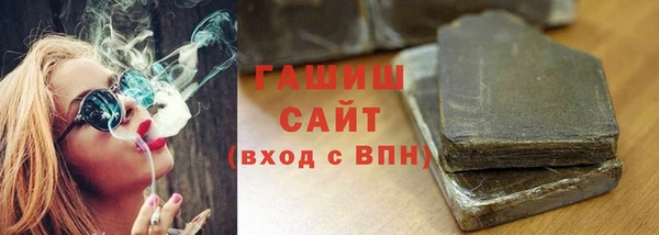 мяу мяу кристалл Покачи