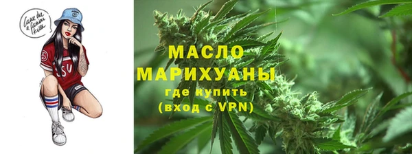 мяу мяу кристалл Покачи