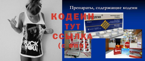амф Покровск