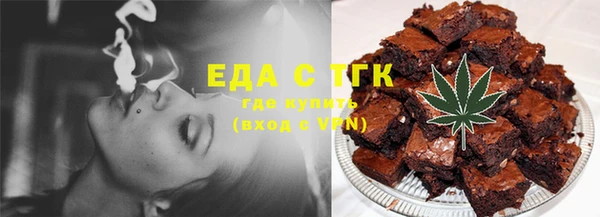тгк Покров