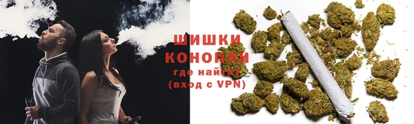 мяу мяу кристалл Покачи