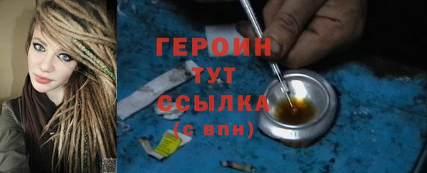 мяу мяу кристалл Покачи