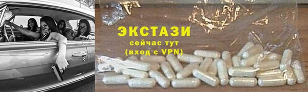 тгк Покров