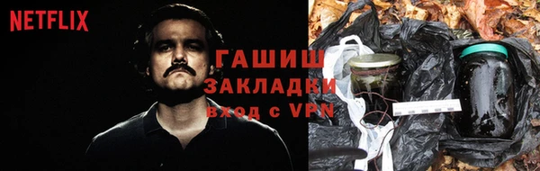 тгк Покров