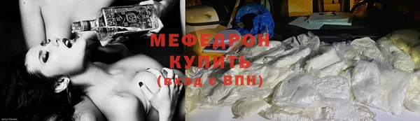 тгк Покров