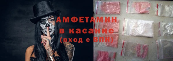 мяу мяу кристалл Покачи