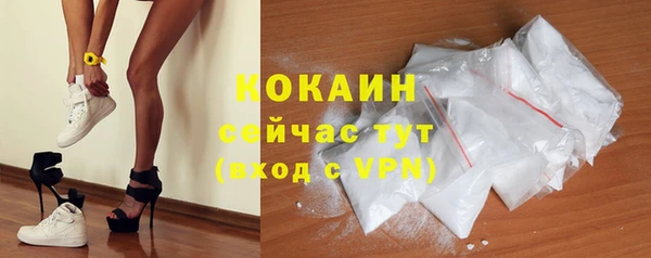 тгк Покров