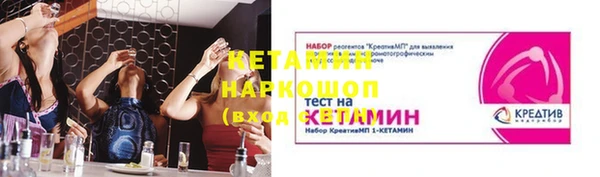 тгк Покров