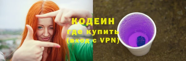 тгк Покров