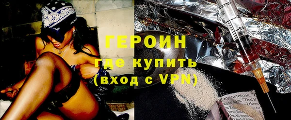 тгк Покров