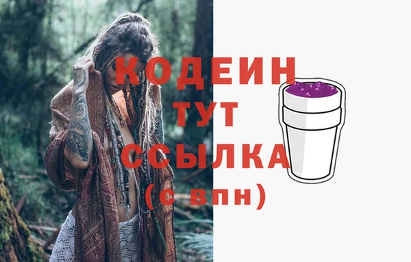 мяу мяу кристалл Покачи
