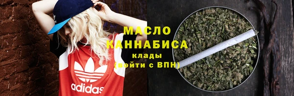 мяу мяу кристалл Покачи