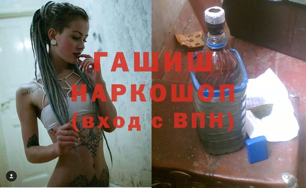 мяу мяу кристалл Покачи