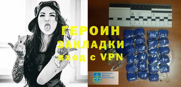 мяу мяу кристалл Покачи
