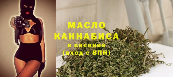мяу мяу кристалл Покачи