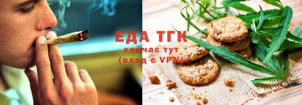 тгк Покров