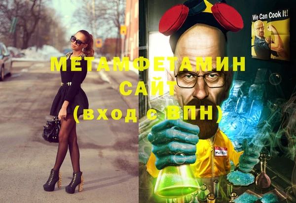 тгк Покров