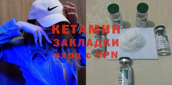 мяу мяу кристалл Покачи