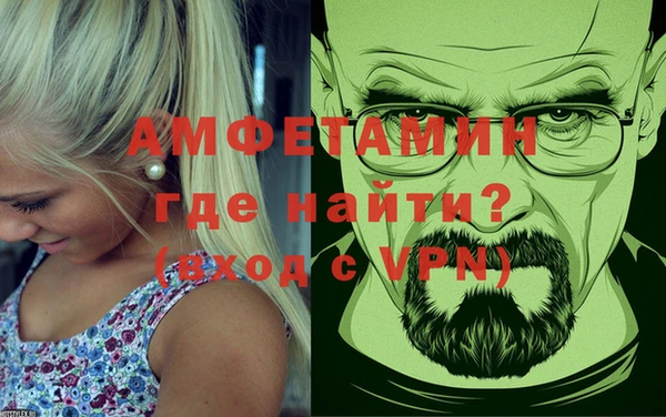 тгк Покров