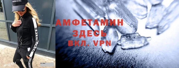 амф Покровск