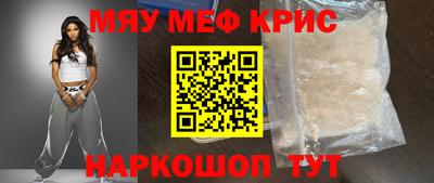 скорость mdpv Пенза