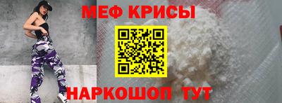 скорость mdpv Пенза