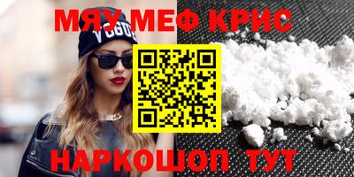 скорость mdpv Пенза