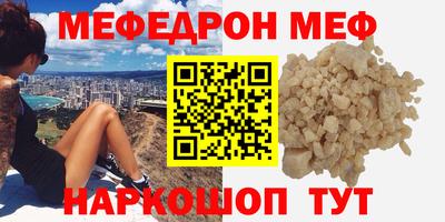 скорость mdpv Пенза