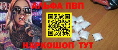 скорость mdpv Пенза