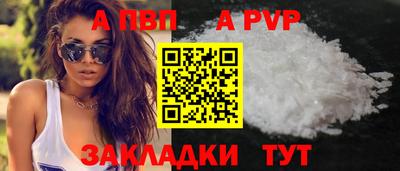 скорость mdpv Пенза