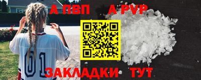 гашиш Первоуральск