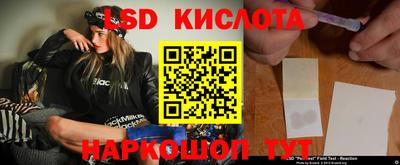 гашиш Первоуральск