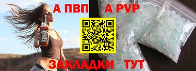apvp Партизанск
