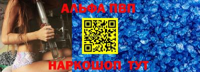 скорость mdpv Пенза