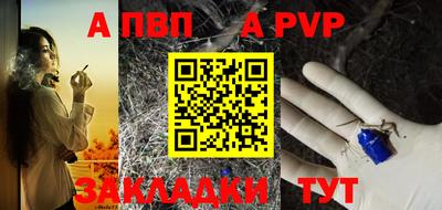 скорость mdpv Пенза
