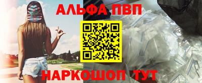 apvp Партизанск