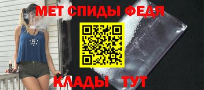 скорость mdpv Пенза