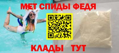 скорость mdpv Пенза